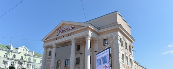 Кинотеатр Родина в Могилеве - Sputnik Беларусь