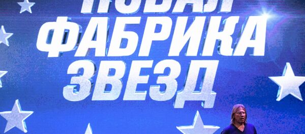 Кастинг Новой Фабрики звезд, архивное фото Кастинг Новой Фабрики звезд, архивное фото - Sputnik Беларусь