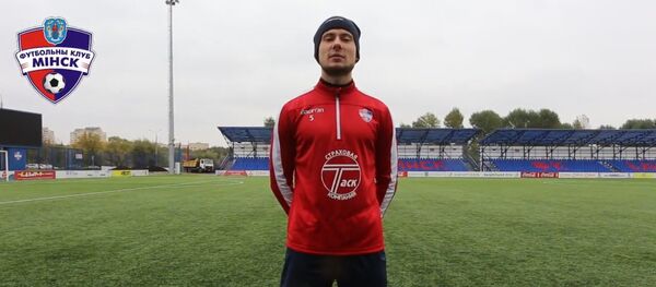 Гульцы футбольнага клуба Мінск прачыталі Зорку Венеру Гульцы футбольнага клуба Мінск прачыталі Зорку Венеру - Sputnik Беларусь