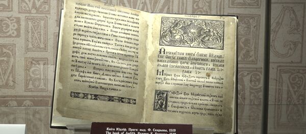 Книжные святыни со всей Европы приехали в Минск Книжные святыни со всей Европы приехали в Минск - Sputnik Беларусь