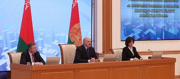 Пленарное заседание республиканского семинара на тему ЖКХ - Sputnik Беларусь