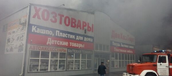 Пожар на рынке Атлант под Ростовом - Sputnik Беларусь