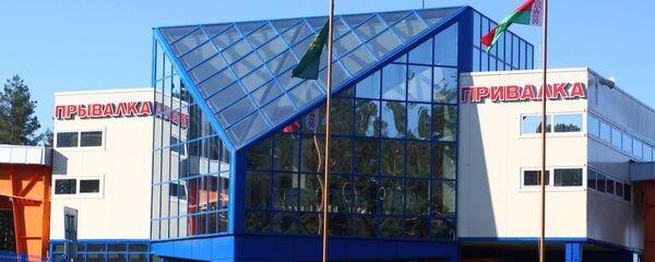 Пункт пропуска Привалка - Sputnik Беларусь