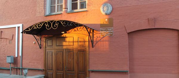 Суд Железнодорожного района города Витебска - Sputnik Беларусь