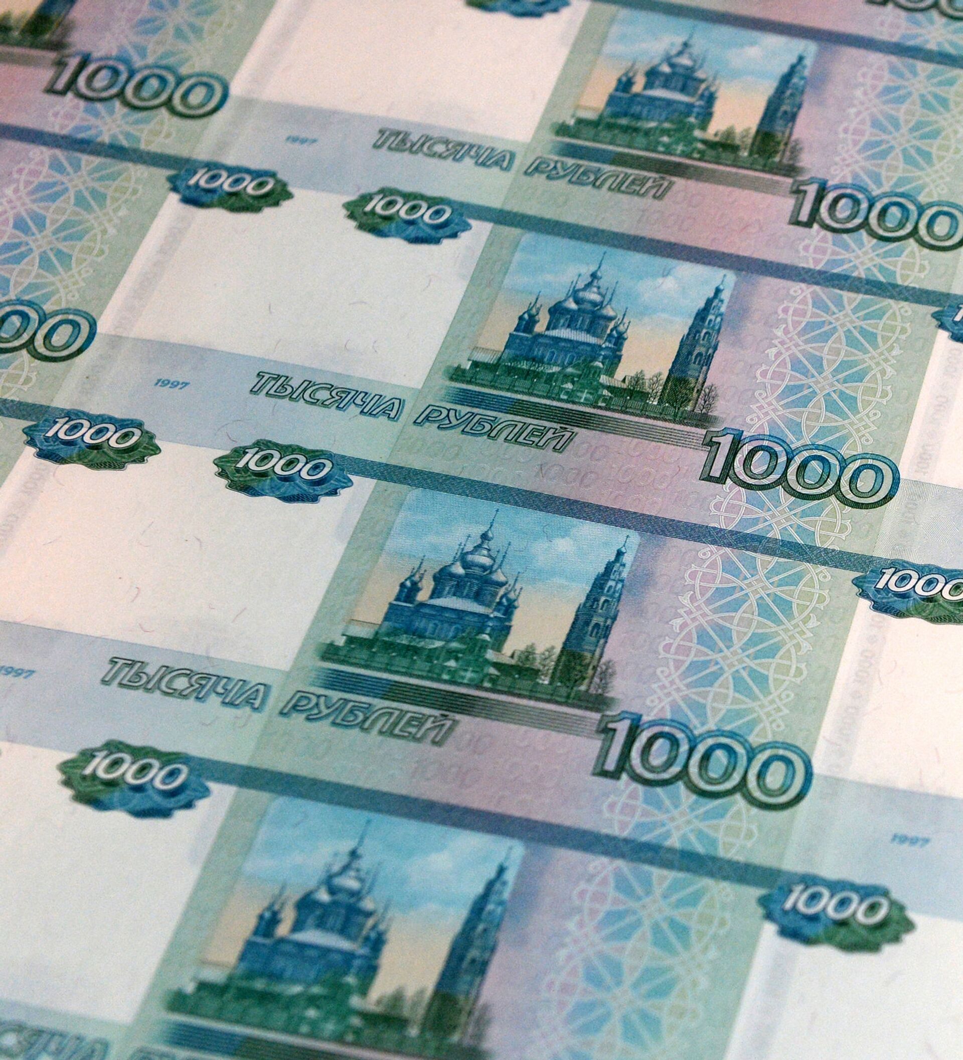 Обмен 1000 рублей. Деньги 1000 рублей распечатать. Две тысячи дублей.
