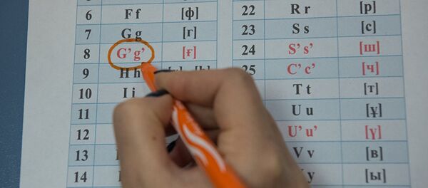 В новом проекте казахского алфавита на латинице 32 буквы, специфические звуки обозначены буквами с апострофами - Sputnik Беларусь