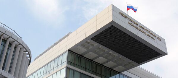 Федеральный суд Москвы, архивное фото - Sputnik Беларусь