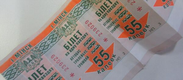 Талоны на общественный транспорт - Sputnik Беларусь