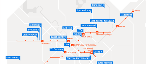 Календарь акции День скидок в Минске: ноябрь-2017 - Sputnik Беларусь