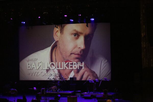 Юбілейны канцэрт Зміцера Вайцюшкевіча ў КЗ Мінск - Sputnik Беларусь