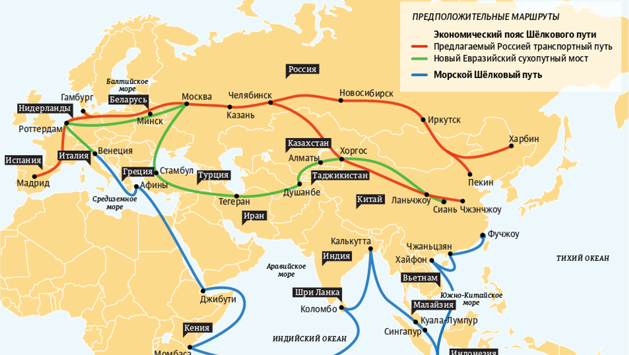 Новый мир маршрут. Один пояс один путь Китая на карте. Китайский шелковый путь на карте. Маршрут шелкового пути из Китая в Европу.