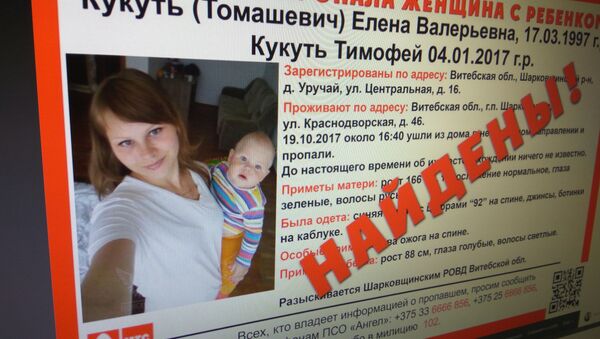 Пропавшие в Шарковщине мама и годовалый ребенок нашлись - Sputnik Беларусь