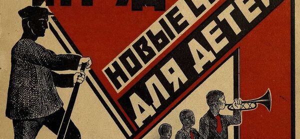 Детские книги после революции Детские книги после революции - Sputnik Беларусь