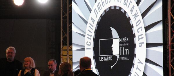 Адкрыццё кінафестываля Лістапад, архіўнае фота Адкрыццё кінафестываля Лістапад, архіўнае фота - Sputnik Беларусь