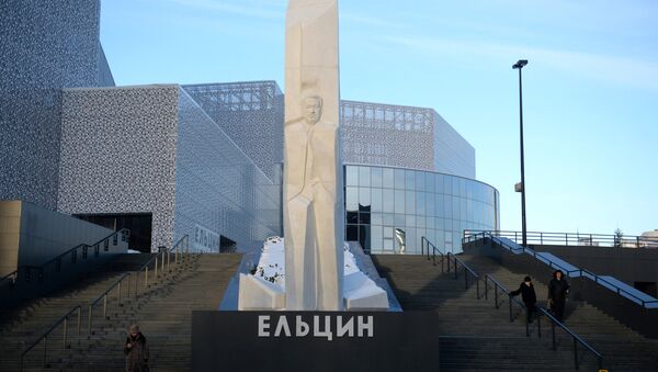 Ельцин-Центр в Екатеринбурге - Sputnik Беларусь