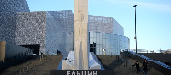 Ельцин-Центр в Екатеринбурге Ельцин-Центр в Екатеринбурге - Sputnik Беларусь