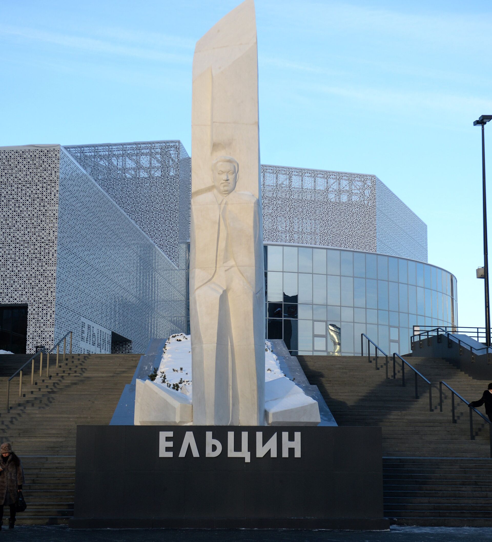 Памятник ельцину фото