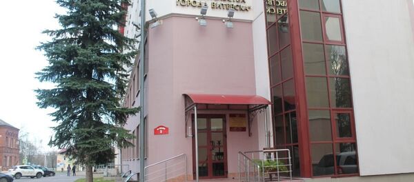 Будынак УКБ Віцебску Будынак УКБ Віцебску - Sputnik Беларусь