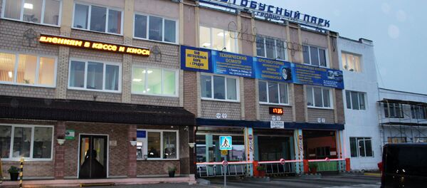 ОАО Автобусный парк Гродно - Sputnik Беларусь