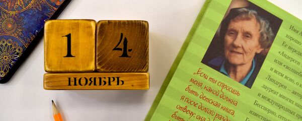 Календарь 14 ноября Календарь 14 ноября - Sputnik Беларусь
