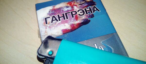 Страшные картинки на сигаретах - Sputnik Беларусь