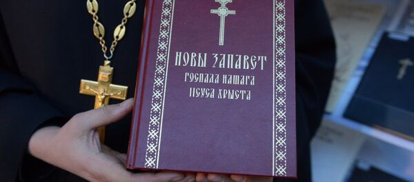 Кніга Новы Запавет Госпада нашага Іісуса Хрыста на беларускай мове - Sputnik Беларусь