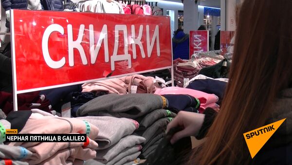 Минчане отправились за покупками в черную пятницу - Sputnik Беларусь