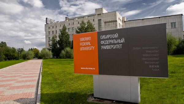 Сибирский федеральный университет - Sputnik Беларусь
