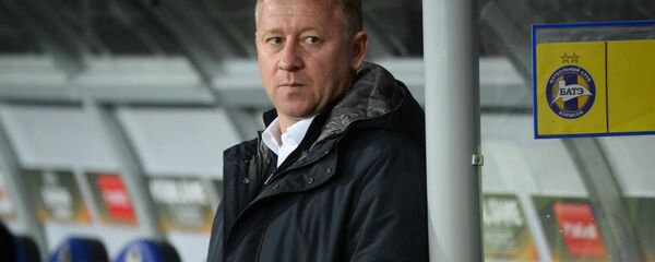 Галоўны трэнер БАТЭ Аляксандр Ермаковіч Галоўны трэнер БАТЭ Аляксандр Ермаковіч - Sputnik Беларусь