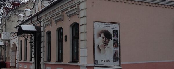 Музей Уладзіміра Караткевіча ў Оршы - Sputnik Беларусь