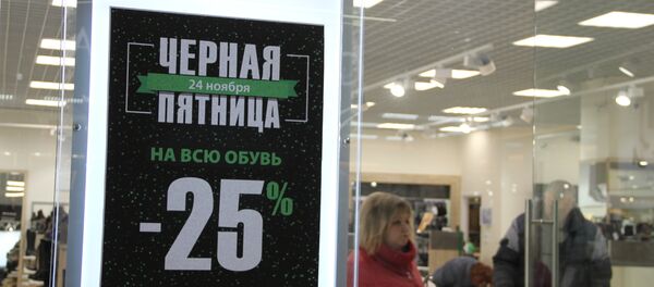 ТЦ в Минске - Sputnik Беларусь