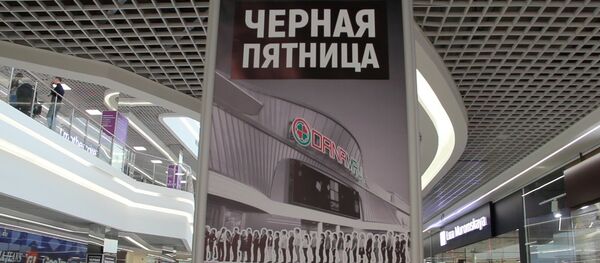 Черная пятница в действии: как минчане совершают шопинг - Sputnik Беларусь
