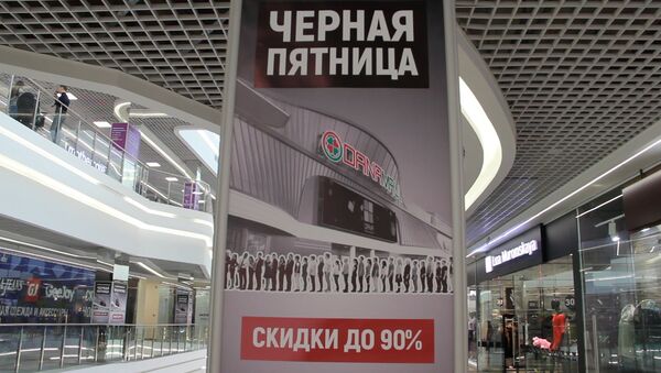 Черная пятница в действии: как минчане совершают шопинг - Sputnik Беларусь