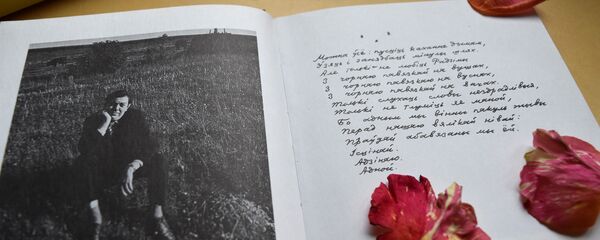 Разворот книги Владимира Короткевича - Sputnik Беларусь