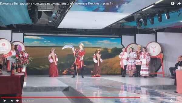 Беларусы сталі другімі ў конкурсе нацыянальных касцюмаў ў Пекіне - Sputnik Беларусь