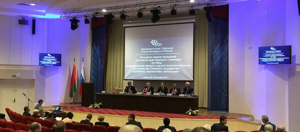 Семинар при Парламентском Собрании Союза Беларуси и России - Sputnik Беларусь