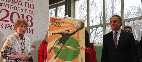 На афіцыйным плакаце чэмпіянату свету - 2018 будзе намаляваны Леў Яшын - Sputnik Беларусь