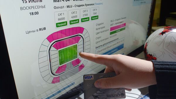 Как приобрести билет на матч Чемпионата мира-2018? - Sputnik Беларусь