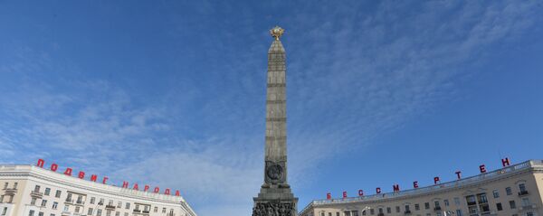 Плошча Перамогі Мінск Плошча Перамогі Мінск - Sputnik Беларусь