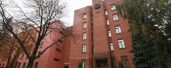 Здание Генеральной прокуратуры в Минске - Sputnik Беларусь