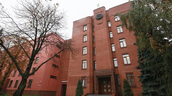 Здание Генеральной прокуратуры в Минске - Sputnik Беларусь