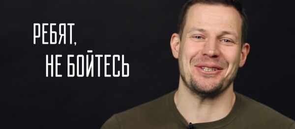 В гостях у доброго медведя В гостях у доброго медведя - Sputnik Беларусь