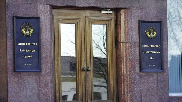 Вход в здание министерства иностранных дел Республики Беларусь - Sputnik Беларусь
