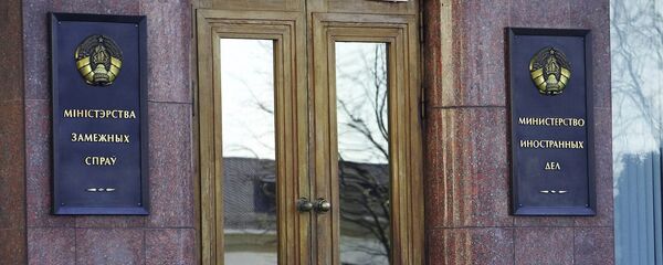 Вход в здание министерства иностранных дел Республики Беларусь Вход в здание министерства иностранных дел Республики Беларусь - Sputnik Беларусь