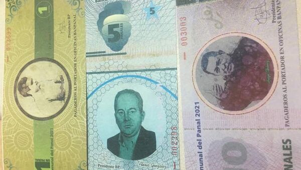 Новая валюта в Венесуэле - Sputnik Беларусь