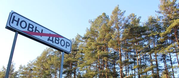 Как живет Новый двор без Максима Мархалюка - Sputnik Беларусь