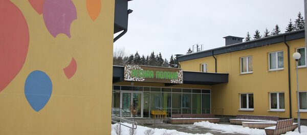 Здание детского хосписа и центра паллиативной медицины - Sputnik Беларусь