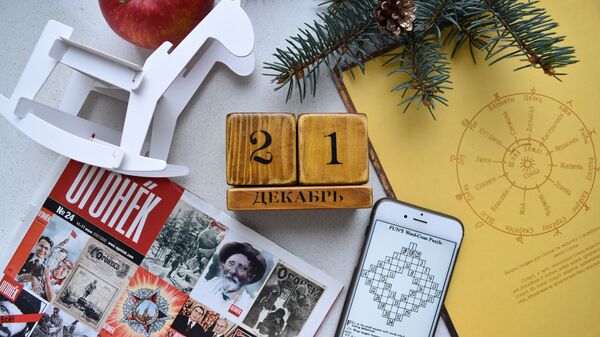 Календарь 21 декабря - Sputnik Беларусь
