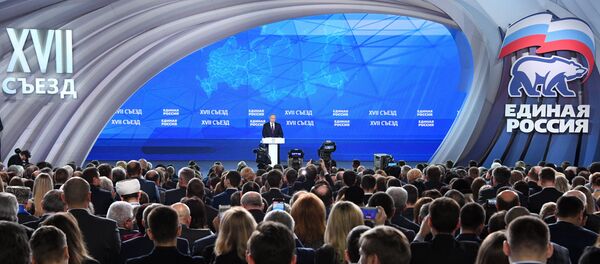 Президент РФ Владимир Путин на XVII съезде Всероссийской политической партии Единая Россия - Sputnik Беларусь