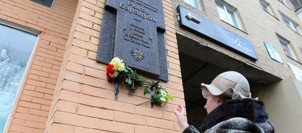 Мемарыяльная дошка на доме, дзе жыў Рыгор Барадулін Мемарыяльная дошка на доме, дзе жыў Рыгор Барадулін - Sputnik Беларусь